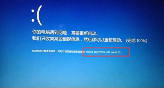 原因二：驱动兼容问题
