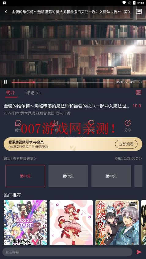 cillicilli动漫下载_cilicili动漫app安卓官方正版v1.0.2.9推荐下载