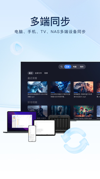 迅雷官网下载_迅雷v8.29.0.9683手机app下载