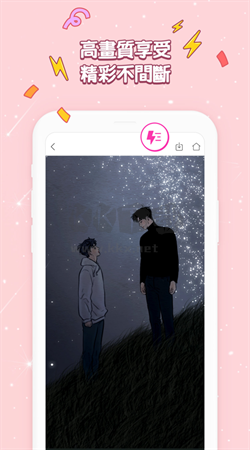 BOMTOON下载_bomtoon安卓2024最新版v3.0.2免费下载