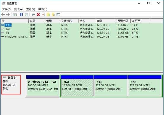 5-电脑硬盘容量