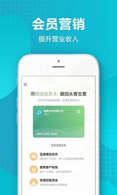 金蝶智慧记破解版下载_金蝶智慧记APPV6.22.0安卓版免费下载