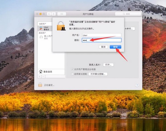 15-点击解锁