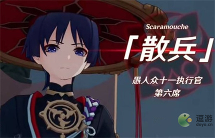 原神3.3版本UP池角色一览_原神3.3版本up池角色