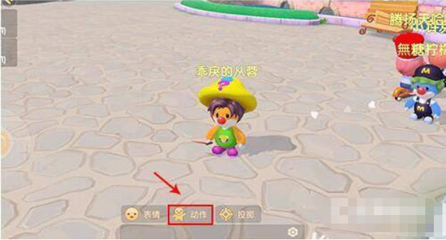 摩尔庄园怎么摆上向导桌?摩尔庄园摆上向导桌攻略