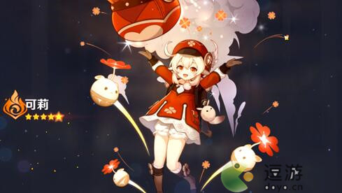 原神可莉事件原图分享_可莉分SHI图片