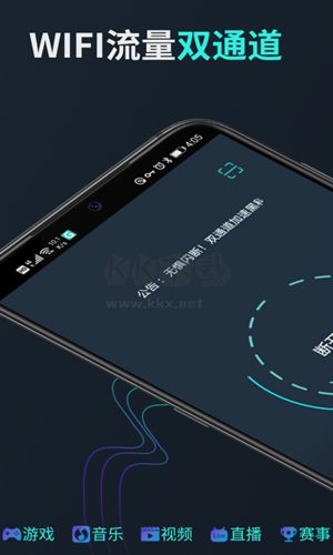 会go加速免费版下载_GOGO加速器app安卓版2024最新v7.2.1推荐下载