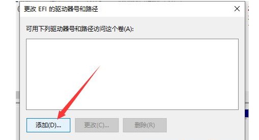 4-点击添加选项