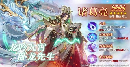 少年三国志零0.1折版兑换码大全_少年三国志零兑换码