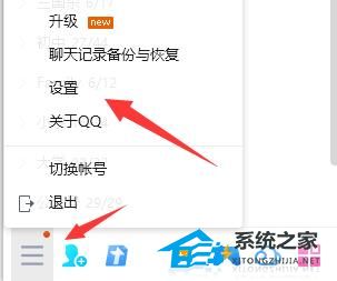 QQ群文件下载保存位置-QQ群文件下载位置在哪个文件夹找