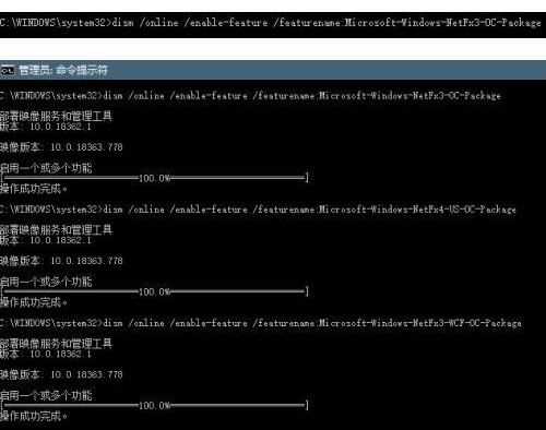 5-打开系统功能