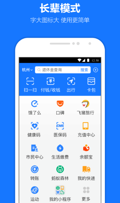 演唱会门票在哪个app买 买演唱会门票软件推荐