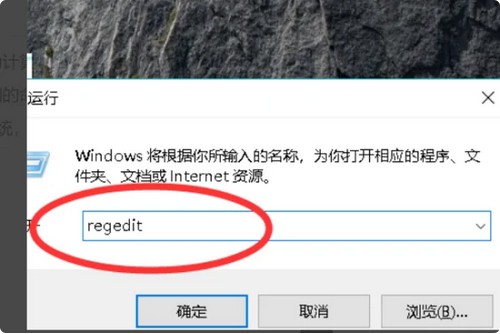 2-运行窗口
