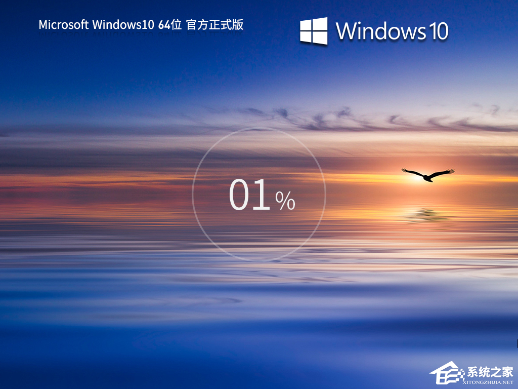 Win10专业版必做的性能优化