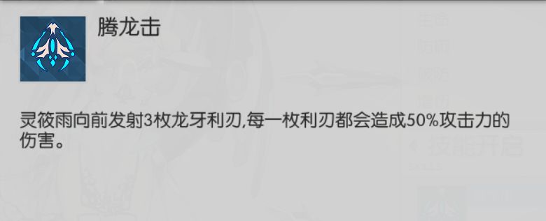 浮生若梦食梦计划灵筱雨怎么玩 灵筱雨技能玩法详细解析
