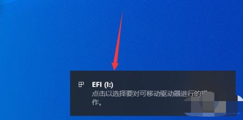6-电脑可以识别到U盘