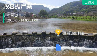 犯罪大师crimaster毁容抛尸案真相答案解析_犯罪大师毁容抛尸案