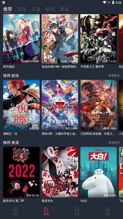 cillicilli动漫下载_cilicili动漫app安卓官方正版v1.0.2.9推荐下载