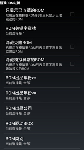 mame模拟器下载_mame模拟器最新版v1.16.9手机app下载