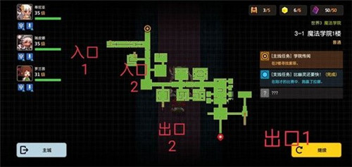 坎公骑冠剑3-1全收集图文攻略分享_坎公骑冠剑3-1