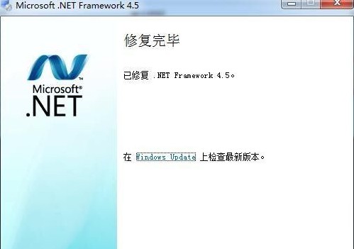 3-Framework软件安装完成