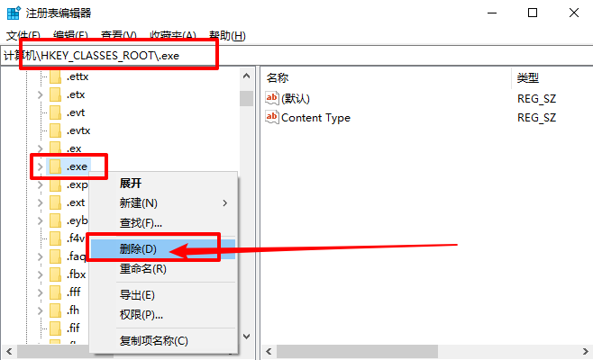 b-右键删除