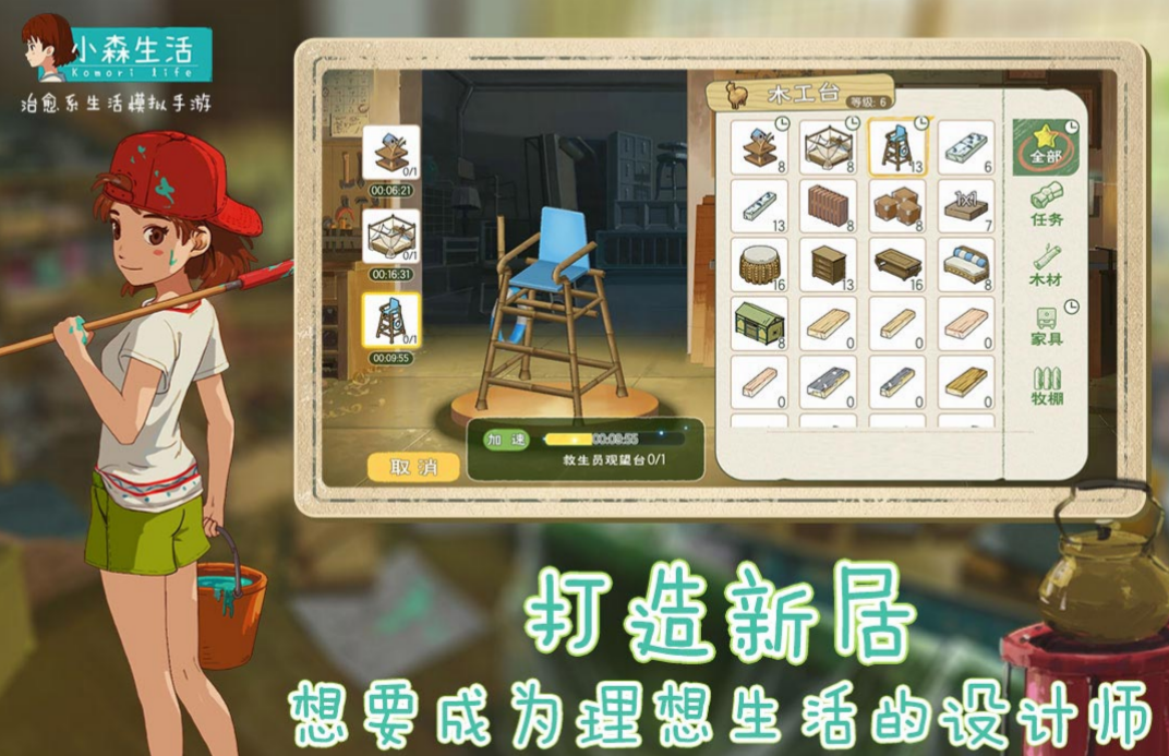 春游玩的游戏大全 免费的春游游戏合集2023