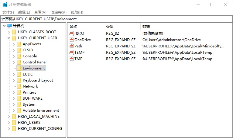 1-注册表编辑器
