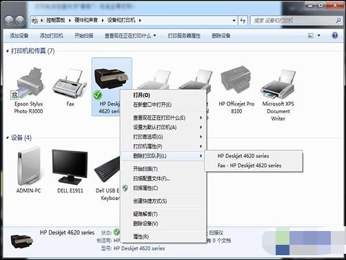 2-清除打印任务