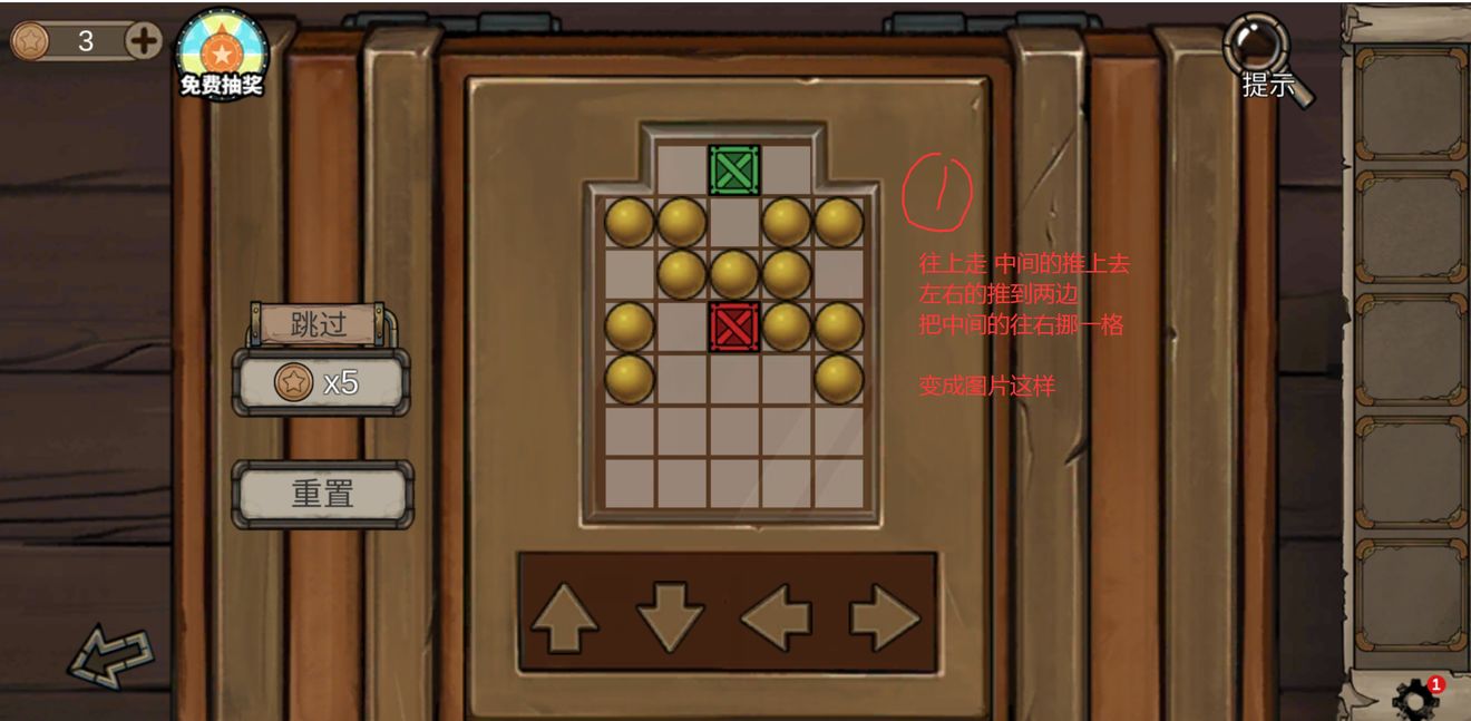 密室逃脱绝境系列8酒店惊魂第6关攻略_绝镜系列1045关