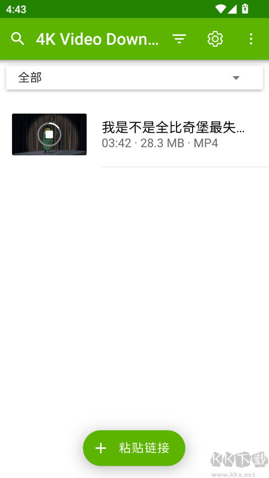 4KVideoDownloader下载_4kvideodownloader中文版v25.0.4推荐下载