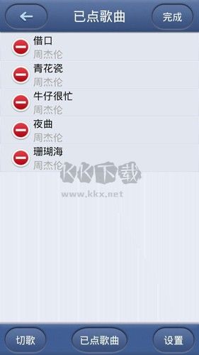 歌吧下载_歌吧app最新官方版v3.9.5免费app下载