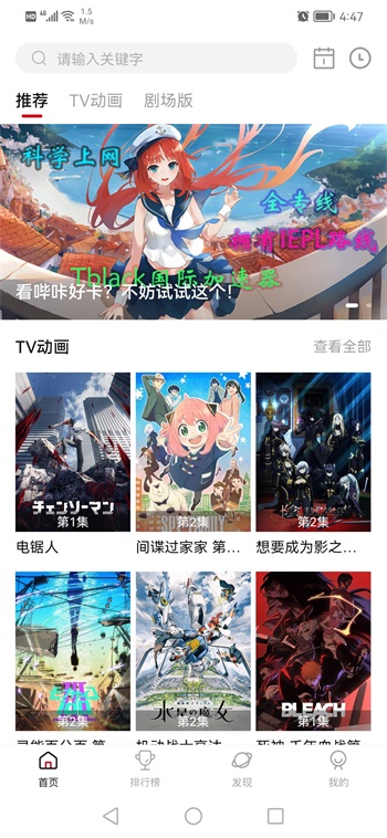 次元城下载_次元城动漫最新版v4.2.8-ga5770ca软件下载