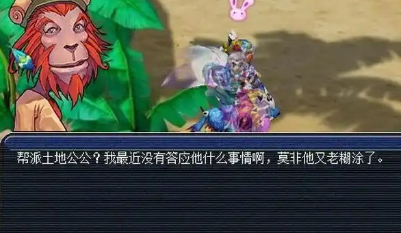梦幻西游帮派密道怎么进?帮派密道进入方法