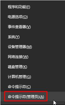 win10系统 14393网络图标有红叉连不上网的具体步骤