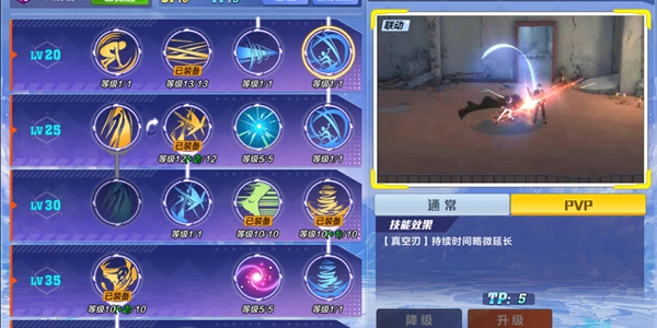 猎人手游风行者怎么加点?_风行者加点