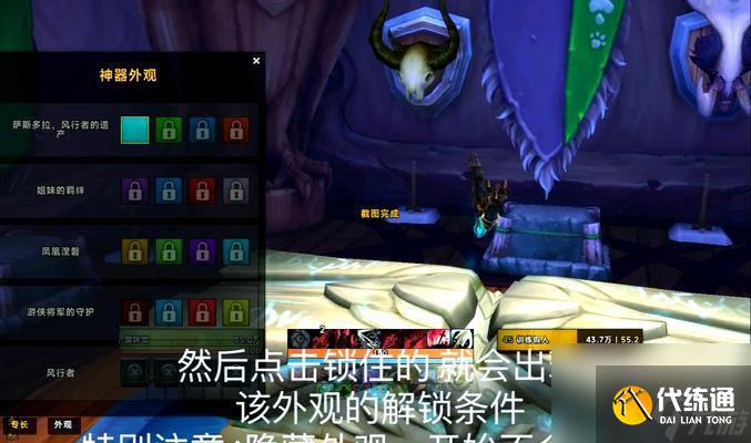 魔兽世界英雄本怎么解锁？解锁条件是什么？