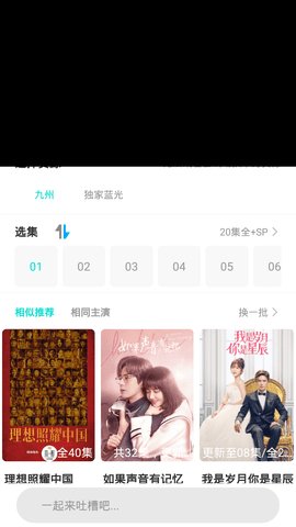 huluwa官方下载app下载_葫芦娃app最新版v3.5.29手机app下载