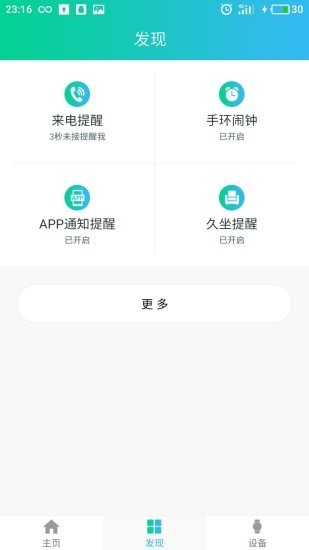 悦步下载_悦步走路APP安卓版V4.5安卓版下载