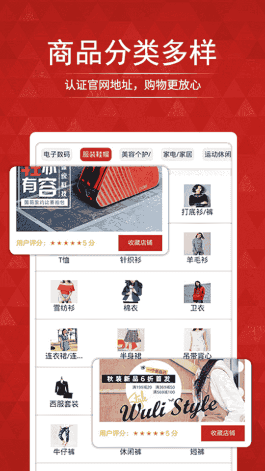 搜狗壁纸下载_搜狗壁纸v2.5.5下载