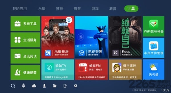 奇珀市场下载_奇珀市场安卓版v5.3.1.2手机app下载
