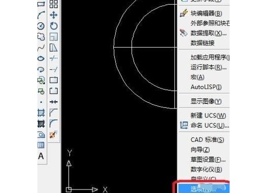 2-单击工具-单击选项
