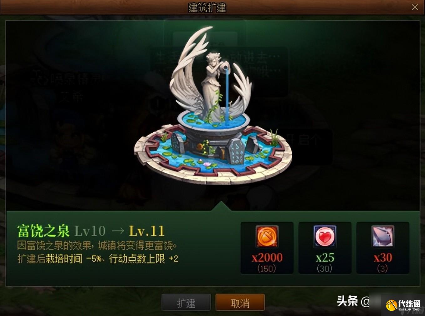 dnf送礼物有什么用（dnf赠送npc礼物大全）