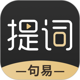 句易网下载_句易网(文字检测)最新版v1.0.4推荐下载