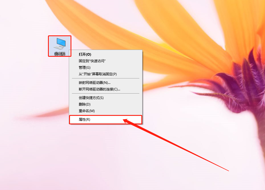 此电脑