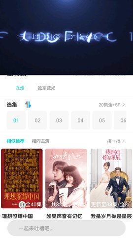 huluwa官方下载app下载_葫芦娃app最新版v3.5.29手机app下载