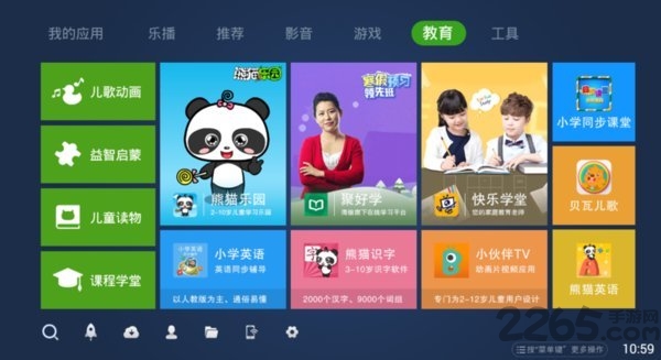 奇珀市场下载_奇珀市场安卓版v5.3.1.2手机app下载