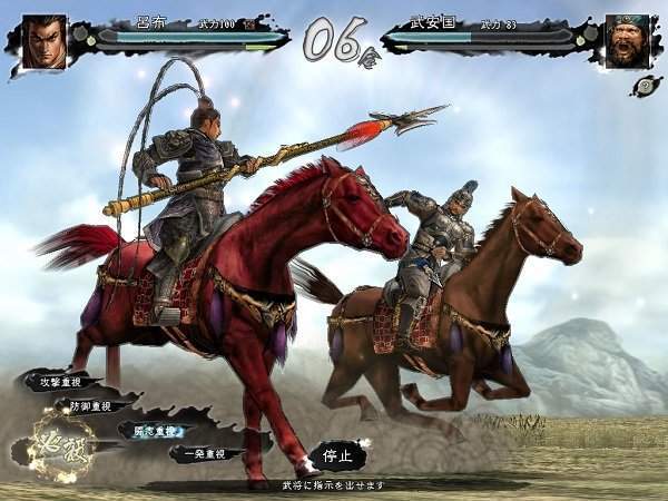 三国志11威力加强版下载_三国志11威力加强版v1.0手机app下载