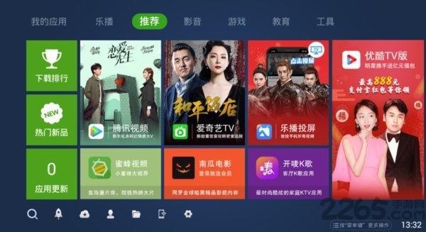 奇珀市场下载_奇珀市场安卓版v5.3.1.2手机app下载