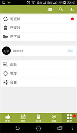 手机公园下载_手机乐园APPv3.5安卓版手机app下载